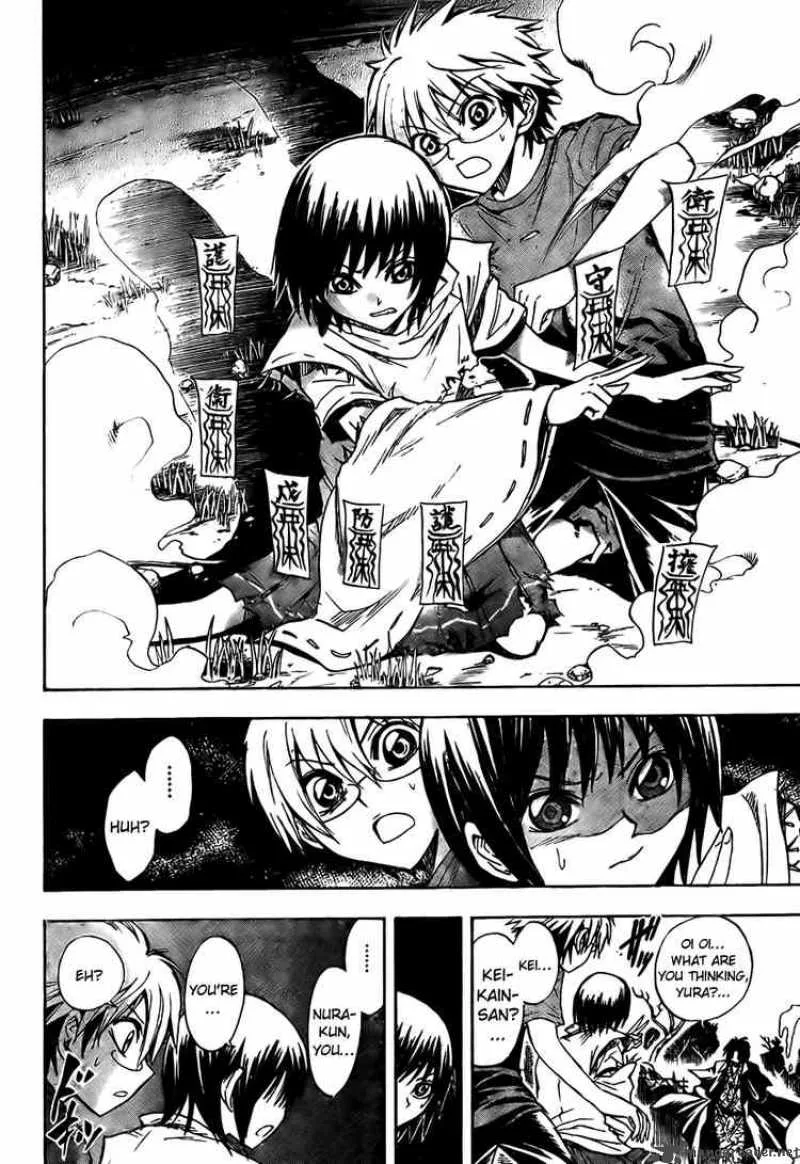 Nurarihyon No Mago Chapter 54 page 4