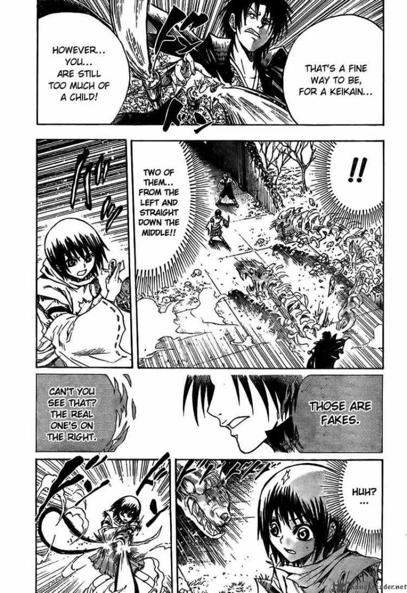 Nurarihyon No Mago Chapter 54 page 11