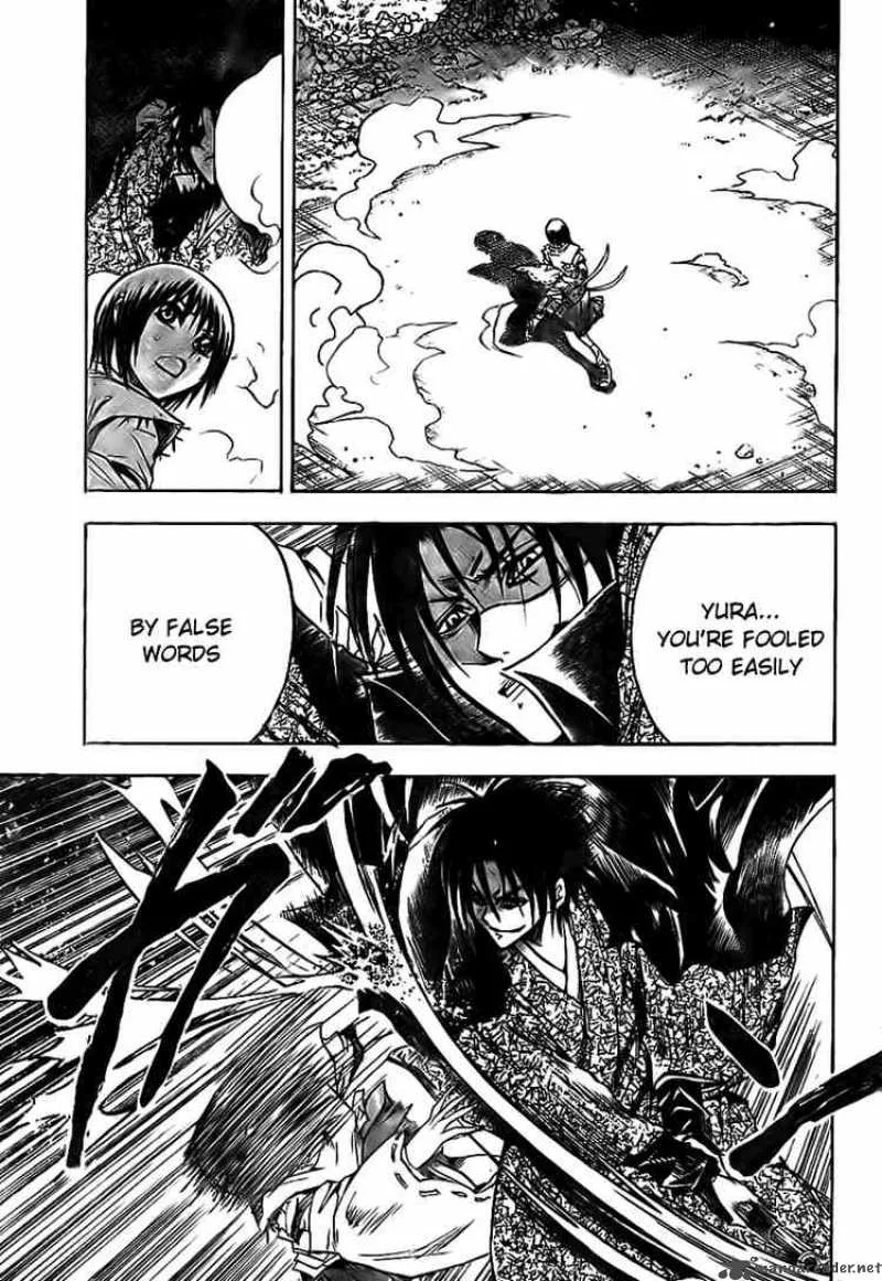 Nurarihyon No Mago Chapter 54 page 13