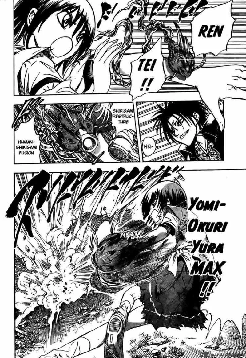 Nurarihyon No Mago Chapter 54 page 8