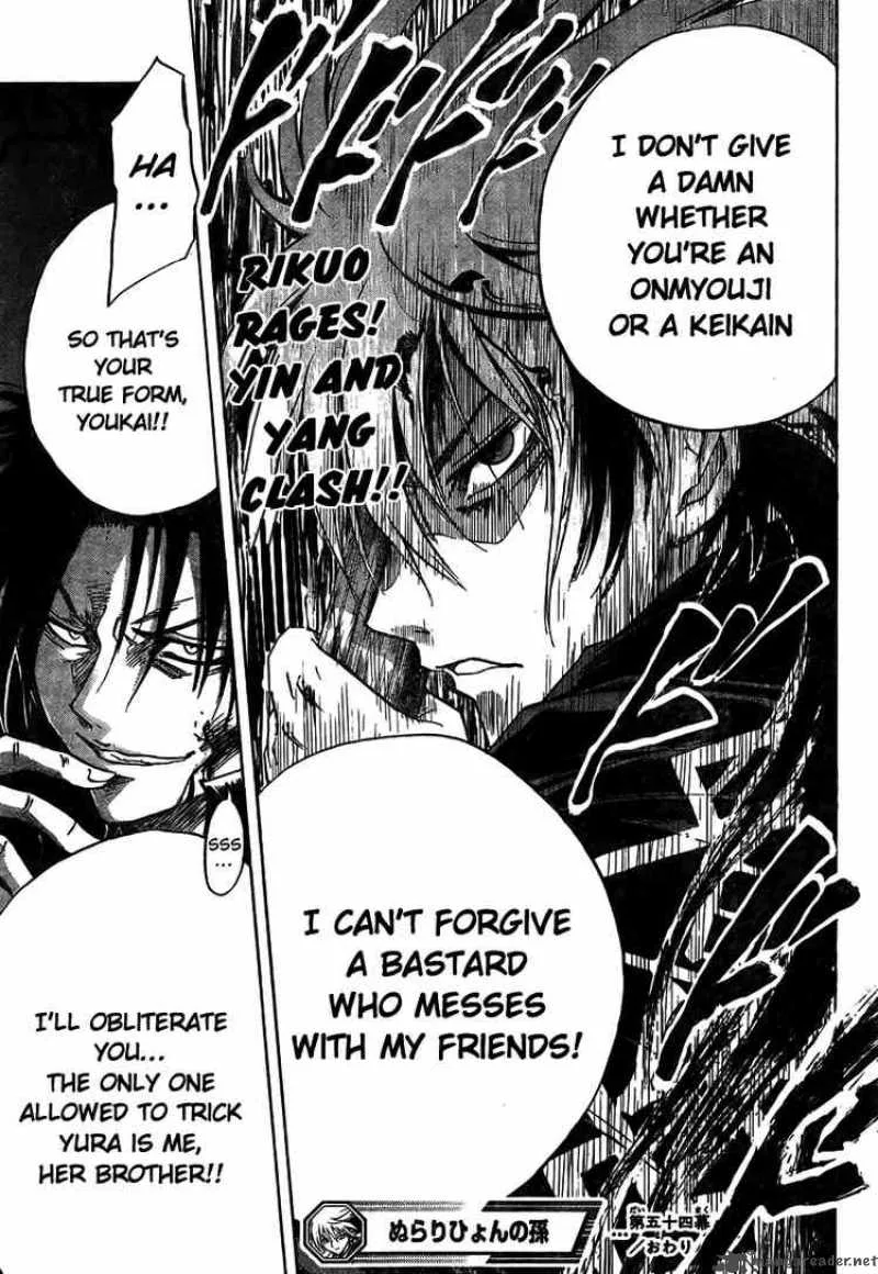 Nurarihyon No Mago Chapter 54 page 19