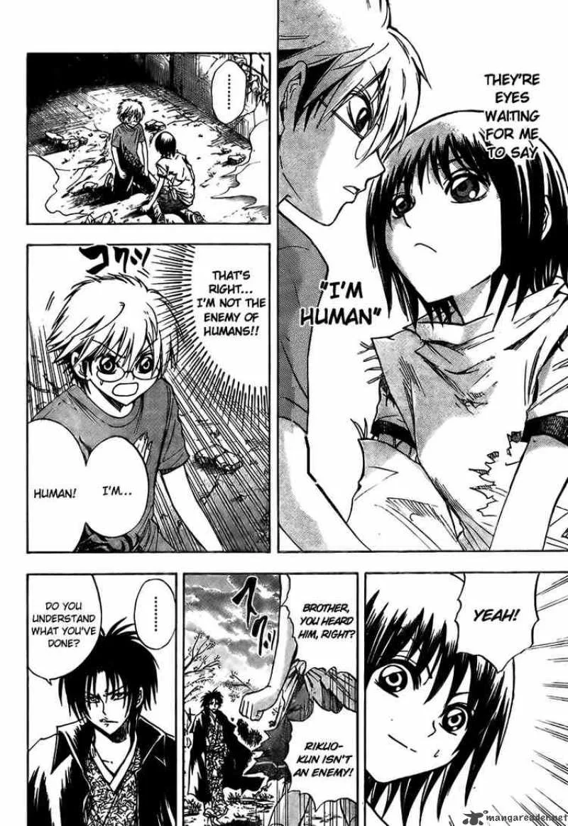 Nurarihyon No Mago Chapter 54 page 6