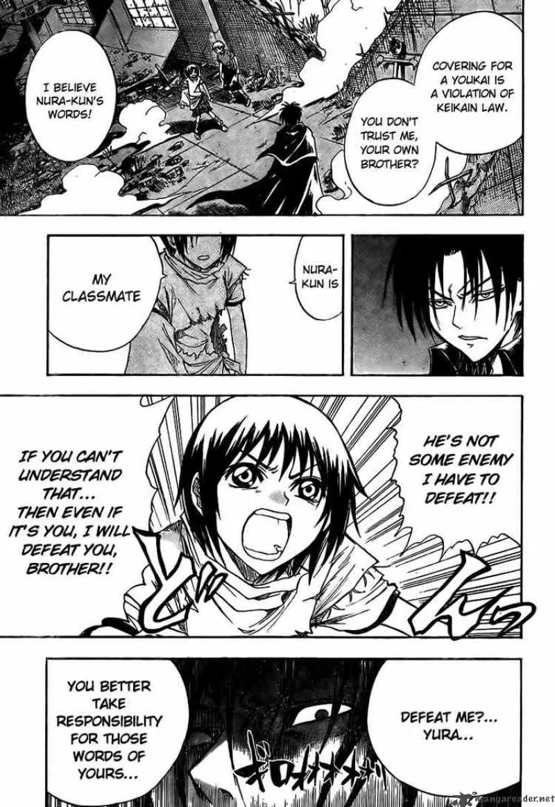 Nurarihyon No Mago Chapter 54 page 7
