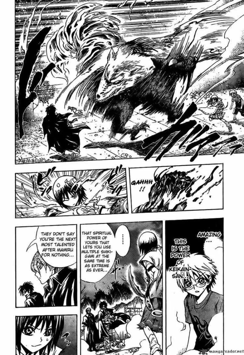 Nurarihyon No Mago Chapter 54 page 10