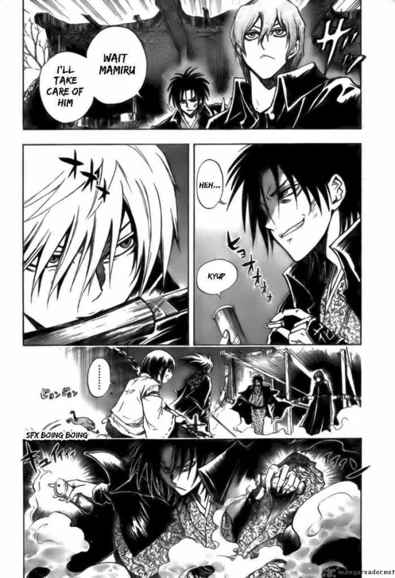 Nurarihyon No Mago Chapter 55 page 3
