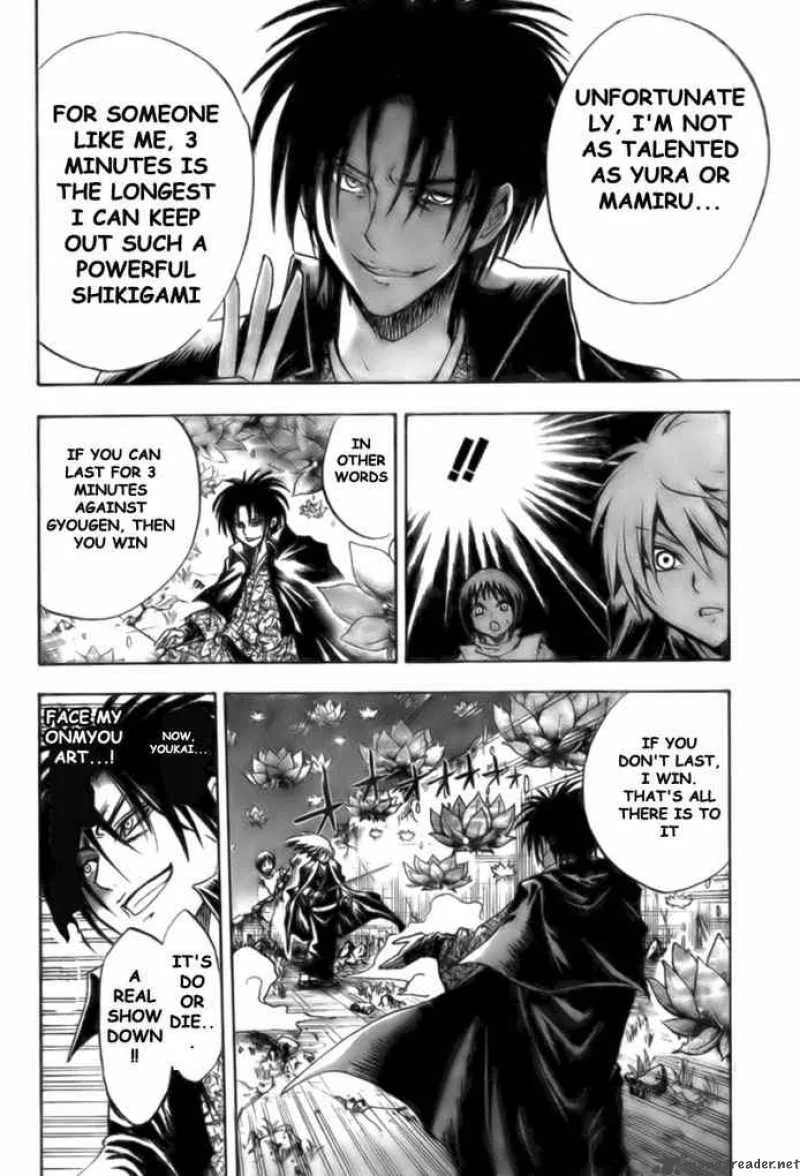Nurarihyon No Mago Chapter 55 page 9