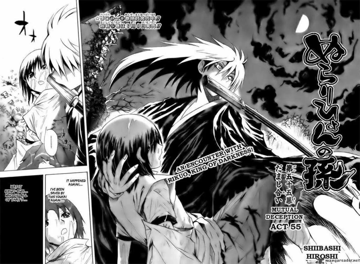 Nurarihyon No Mago Chapter 55 page 2