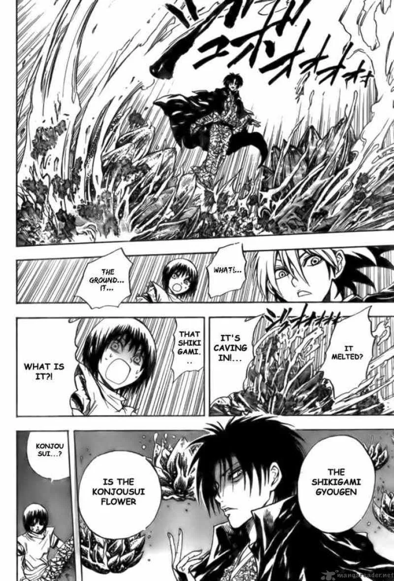 Nurarihyon No Mago Chapter 55 page 7
