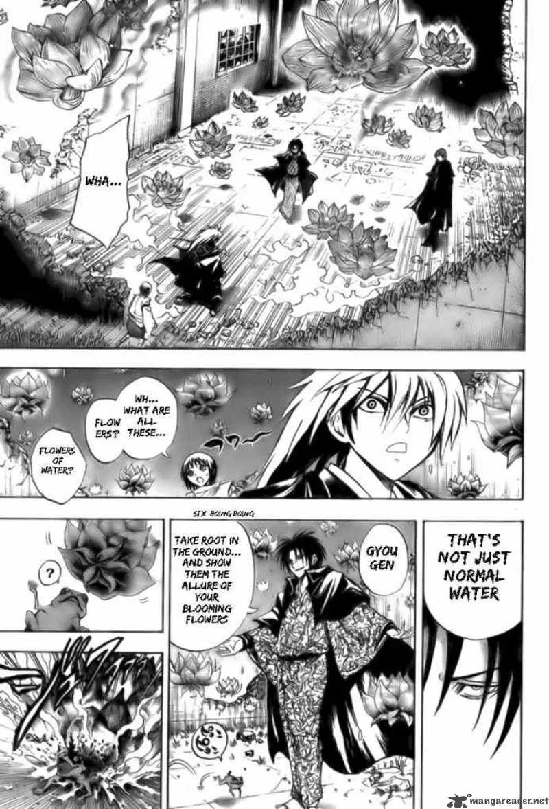Nurarihyon No Mago Chapter 55 page 6