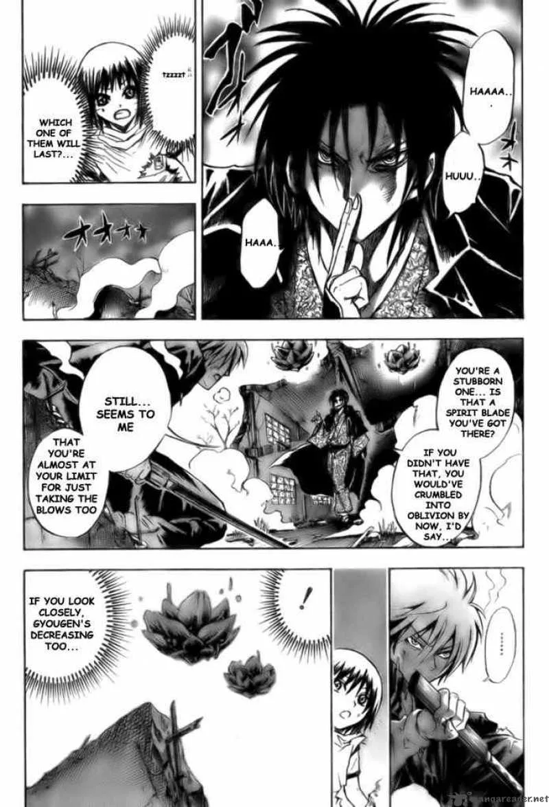 Nurarihyon No Mago Chapter 55 page 13