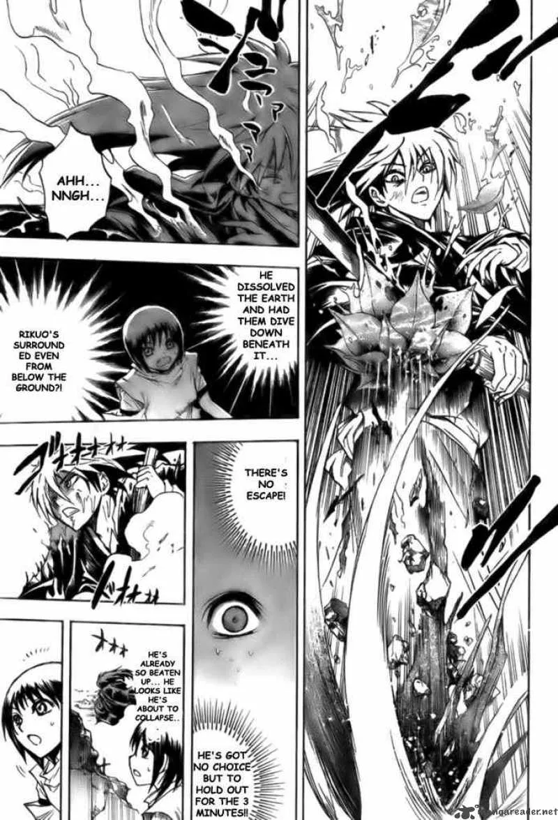 Nurarihyon No Mago Chapter 55 page 12