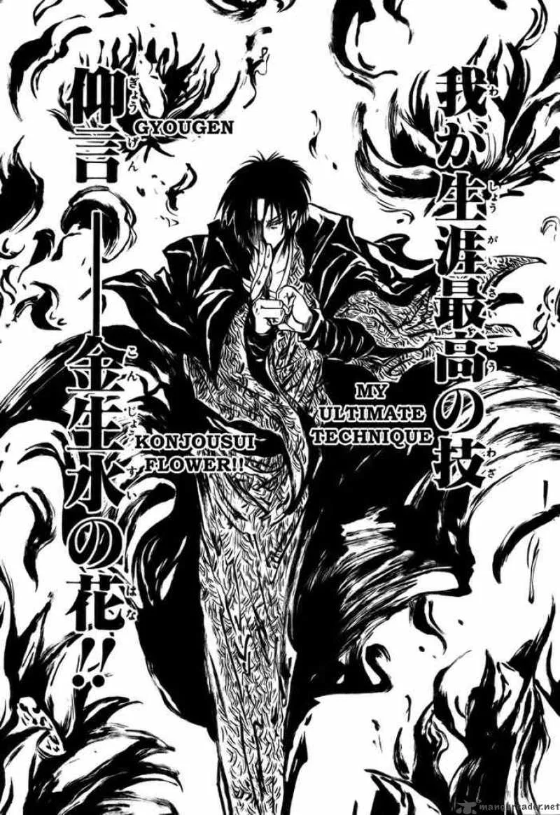 Nurarihyon No Mago Chapter 55 page 10