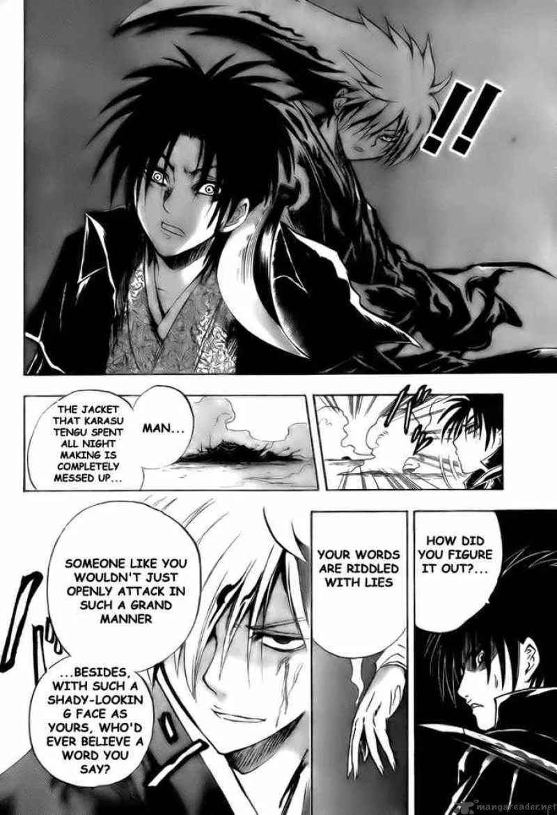 Nurarihyon No Mago Chapter 55 page 17
