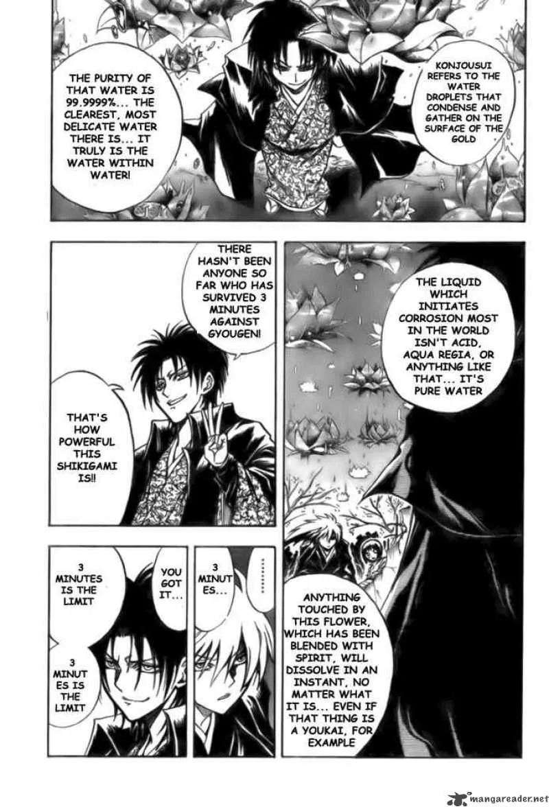 Nurarihyon No Mago Chapter 55 page 8