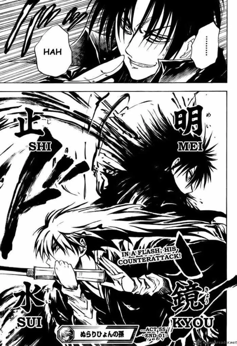 Nurarihyon No Mago Chapter 55 page 18