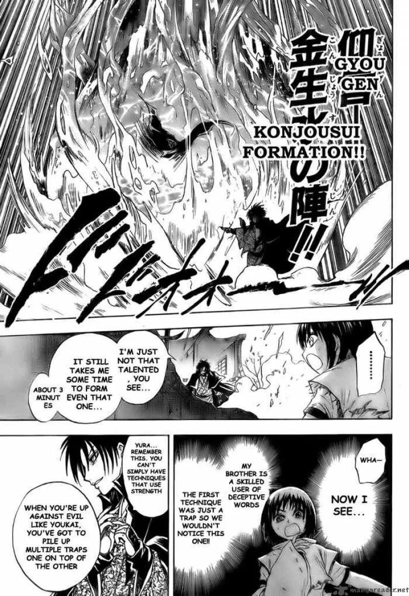 Nurarihyon No Mago Chapter 55 page 16