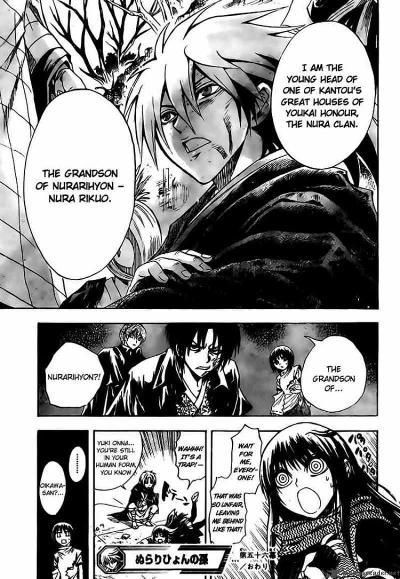 Nurarihyon No Mago Chapter 56 page 17
