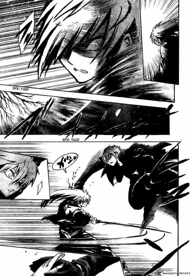 Nurarihyon No Mago Chapter 56 page 5