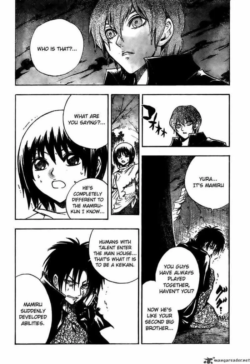 Nurarihyon No Mago Chapter 56 page 9