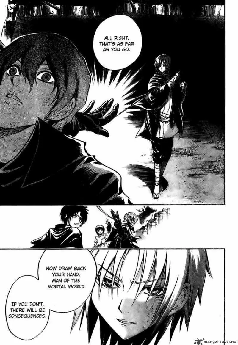 Nurarihyon No Mago Chapter 56 page 12