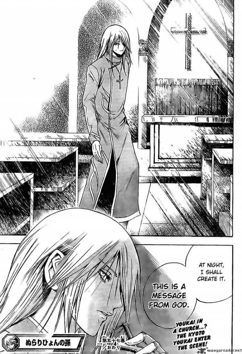 Nurarihyon No Mago Chapter 57 page 20