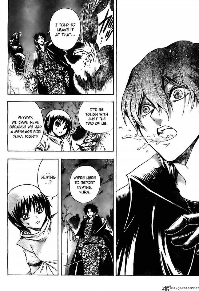 Nurarihyon No Mago Chapter 57 page 7