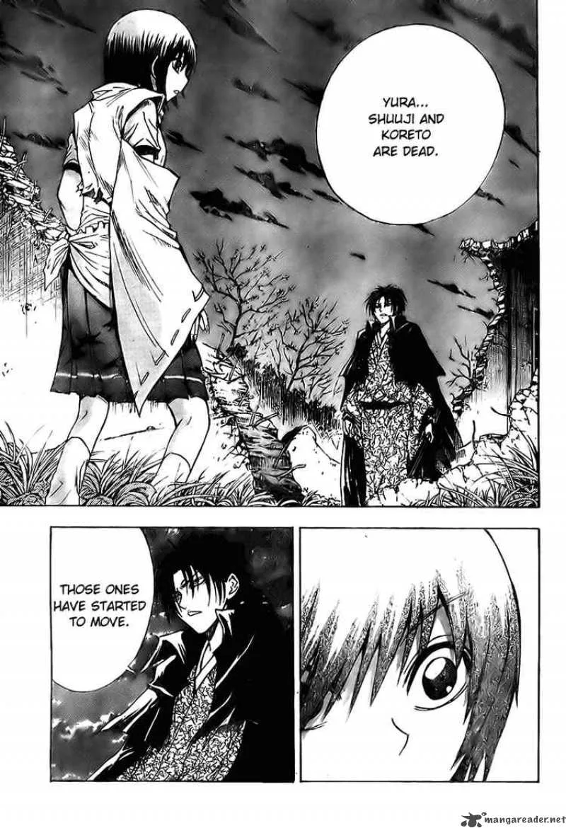 Nurarihyon No Mago Chapter 57 page 8