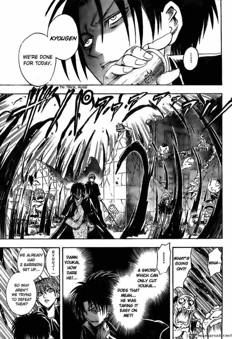 Nurarihyon No Mago Chapter 57 page 12