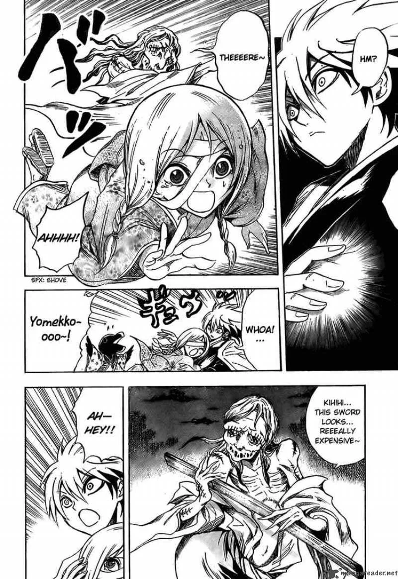 Nurarihyon No Mago Chapter 58 page 6