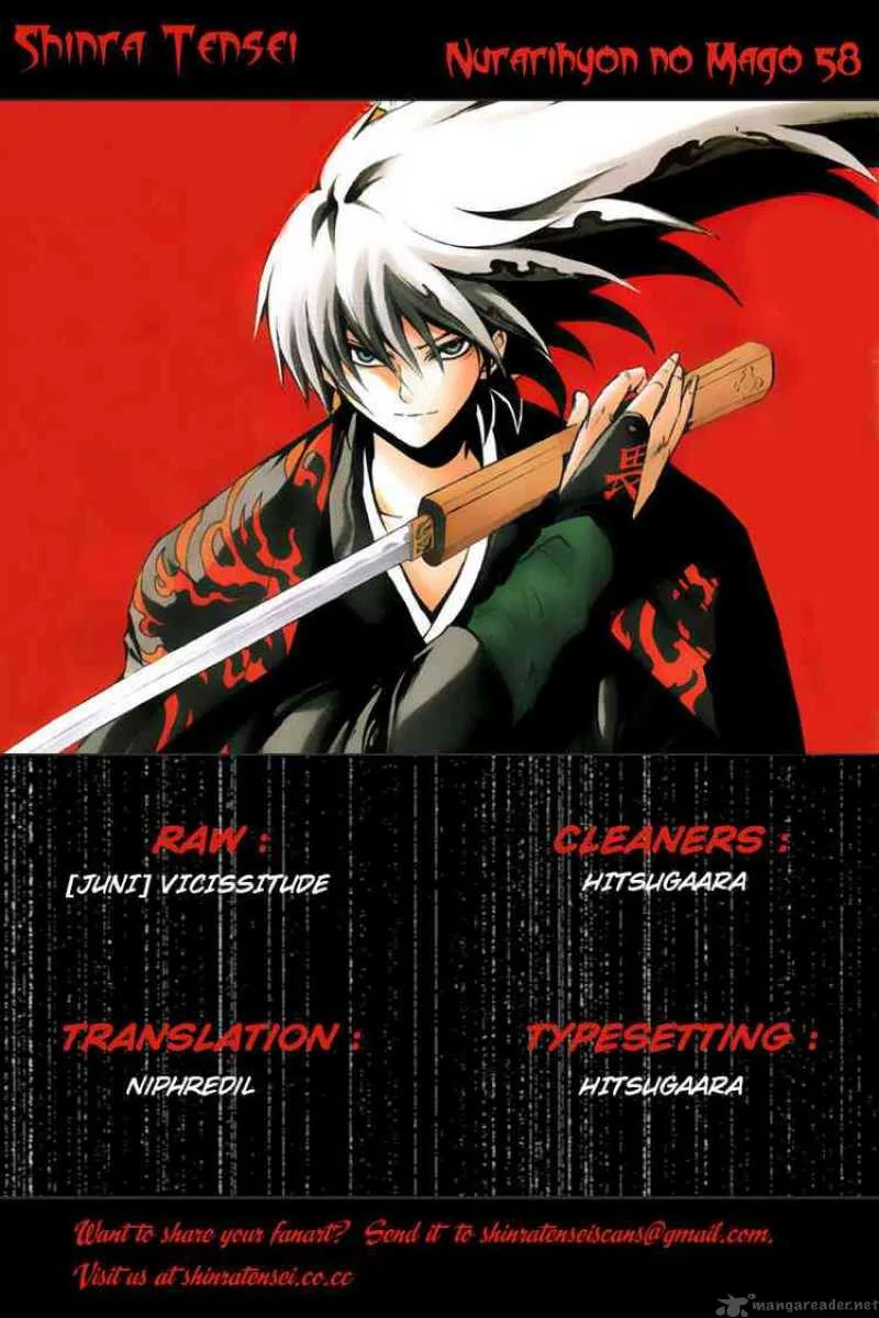 Nurarihyon No Mago Chapter 58 page 20