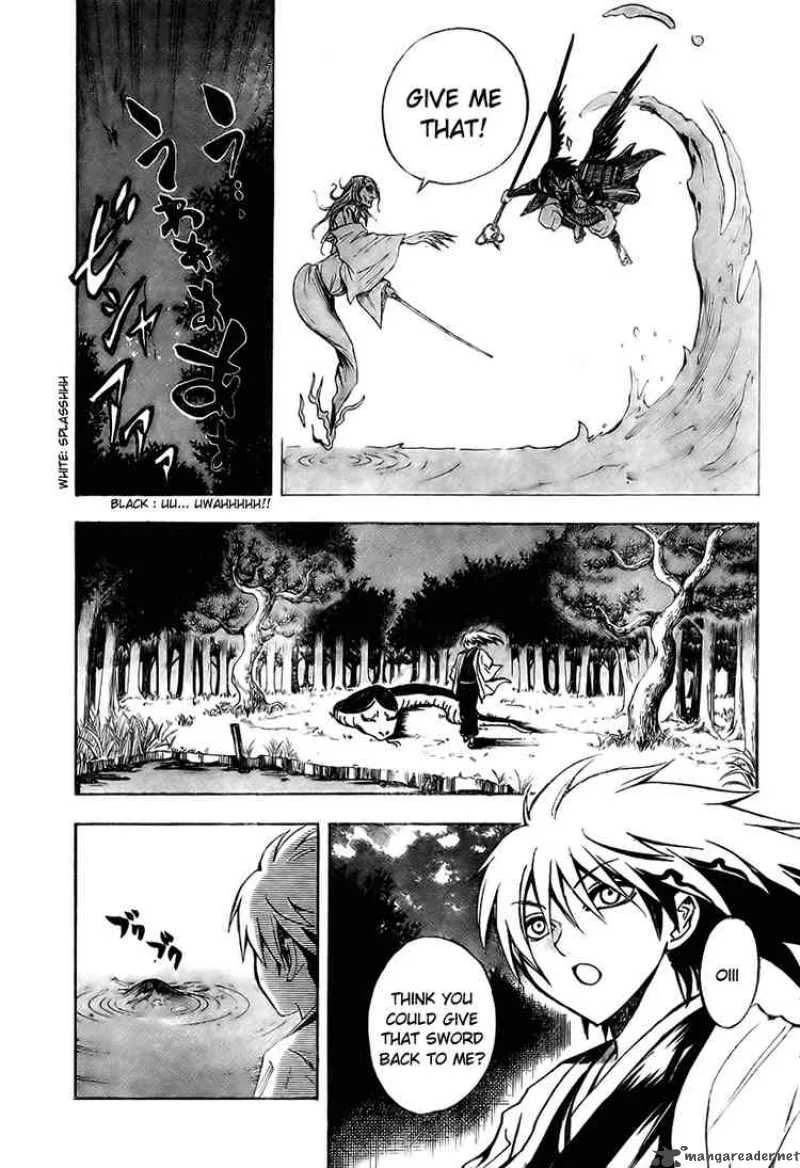 Nurarihyon No Mago Chapter 58 page 13