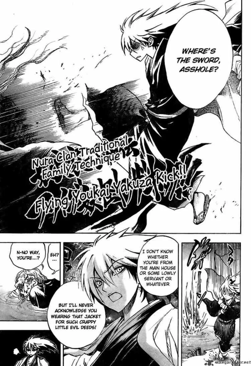 Nurarihyon No Mago Chapter 58 page 15