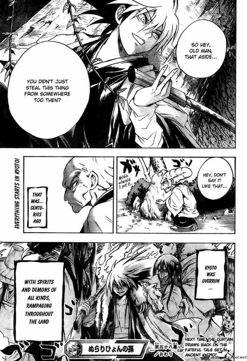 Nurarihyon No Mago Chapter 58 page 19