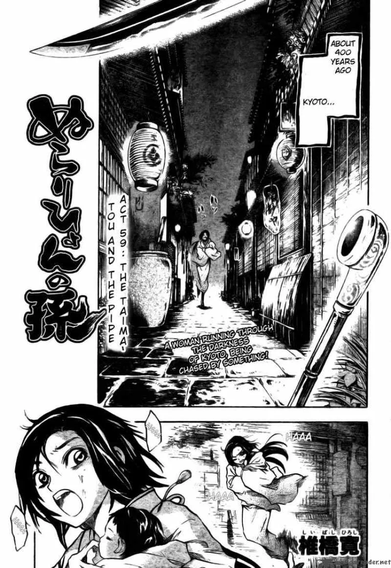 Nurarihyon No Mago Chapter 59 page 1
