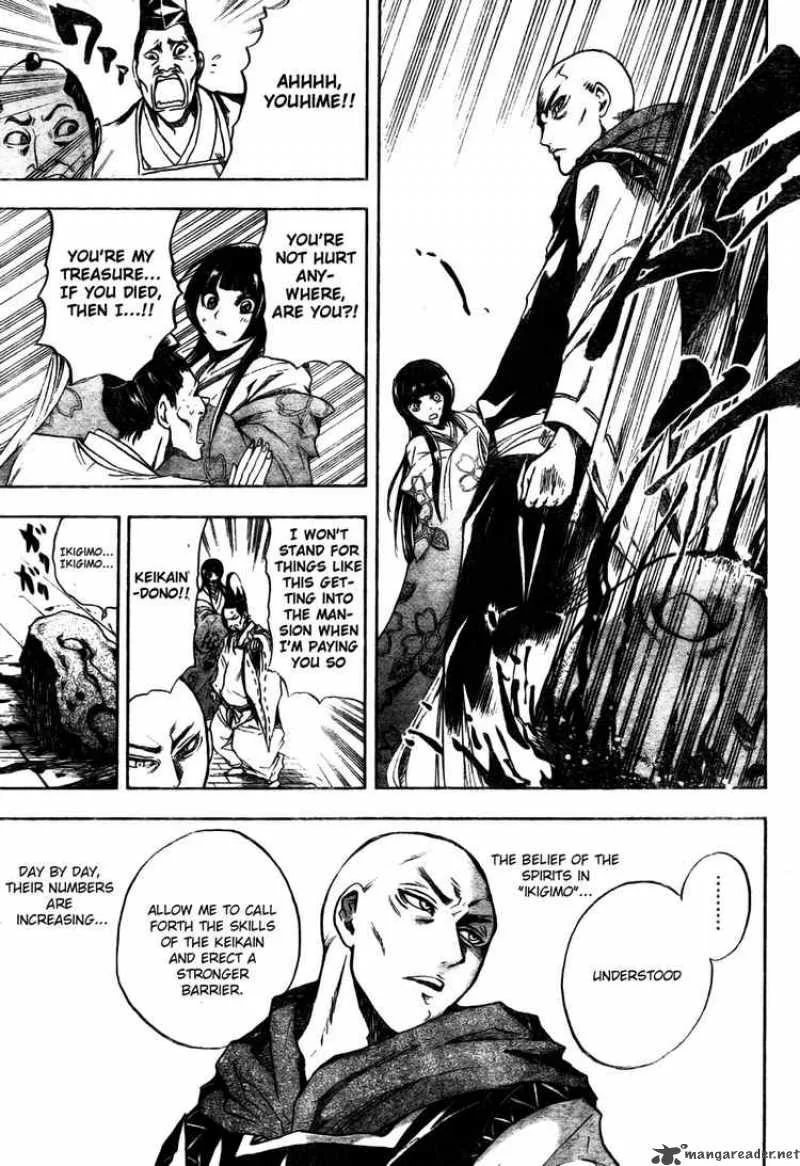 Nurarihyon No Mago Chapter 59 page 15