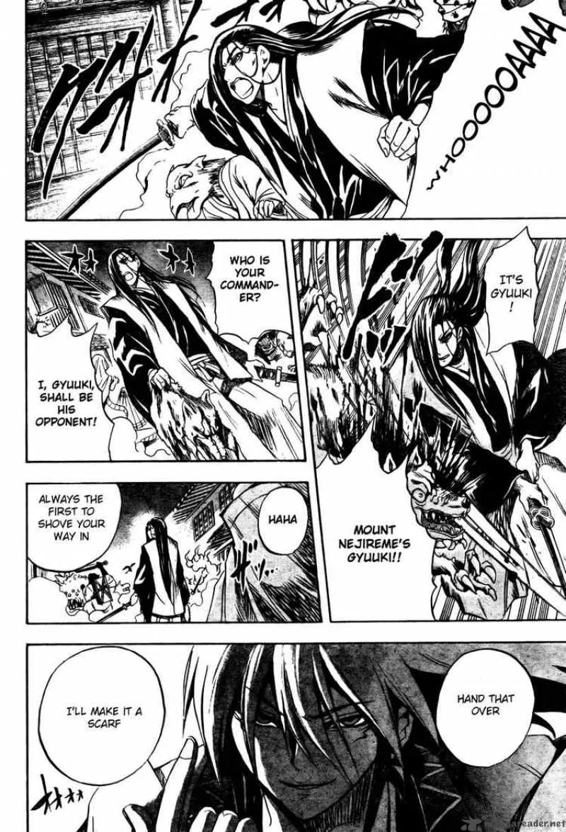 Nurarihyon No Mago Chapter 59 page 6