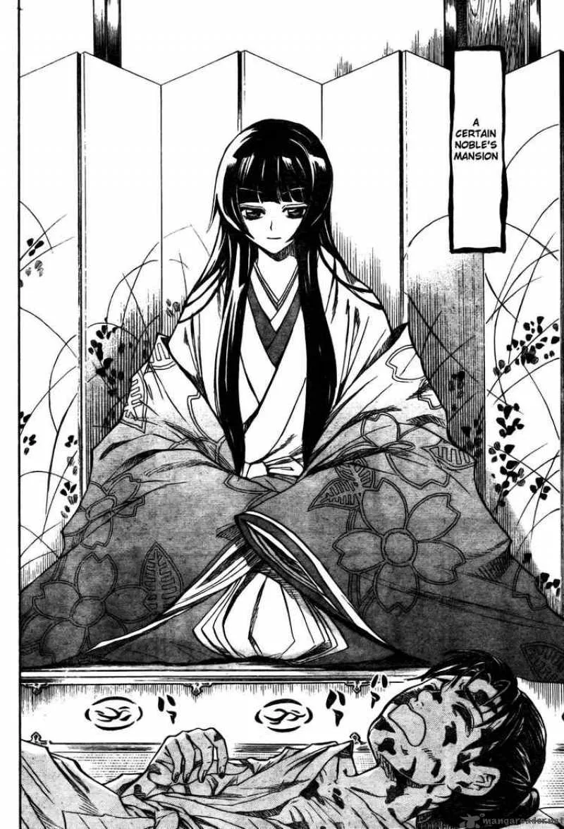 Nurarihyon No Mago Chapter 59 page 10