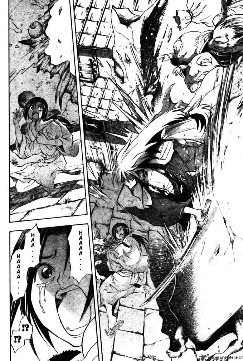 Nurarihyon No Mago Chapter 59 page 4