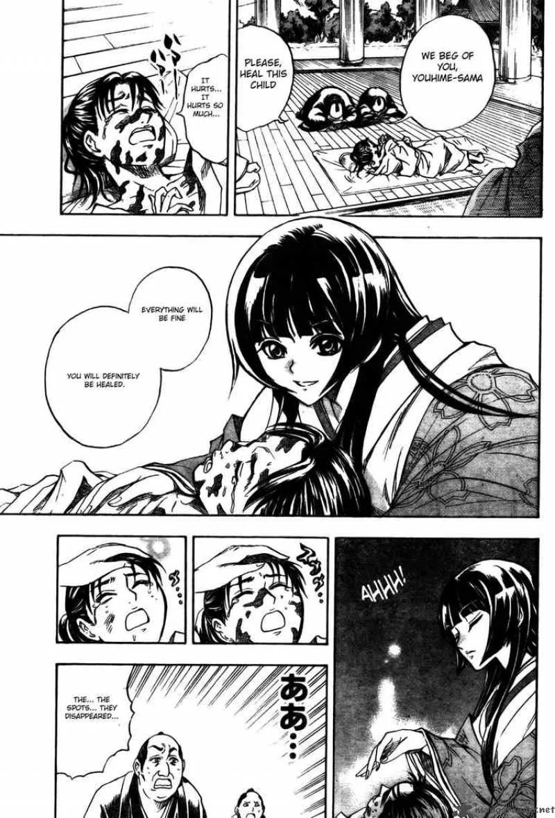 Nurarihyon No Mago Chapter 59 page 11