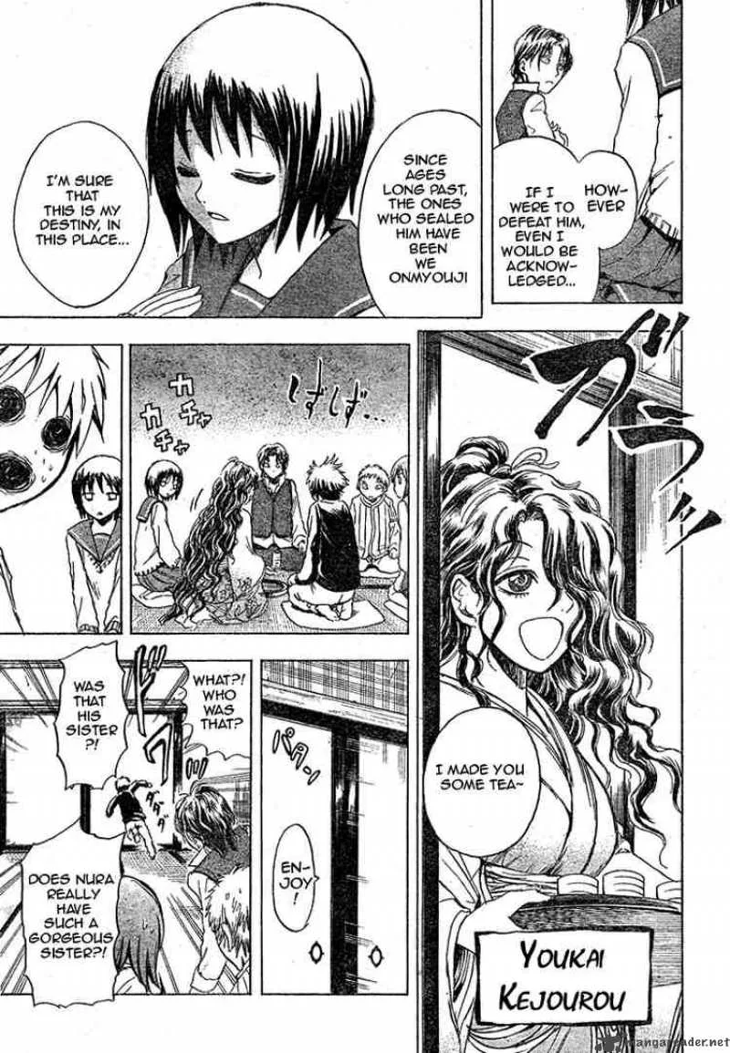 Nurarihyon No Mago Chapter 6 page 9