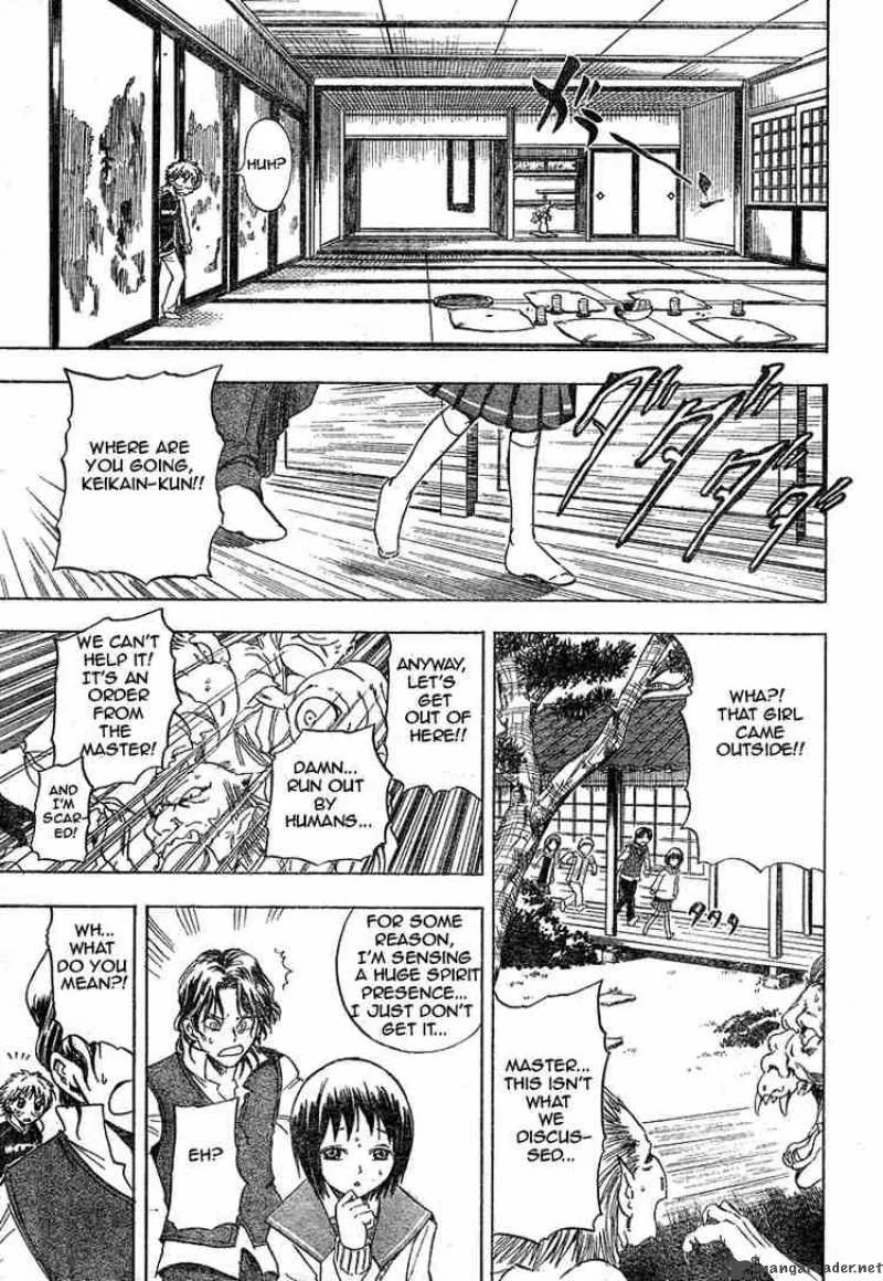 Nurarihyon No Mago Chapter 6 page 11