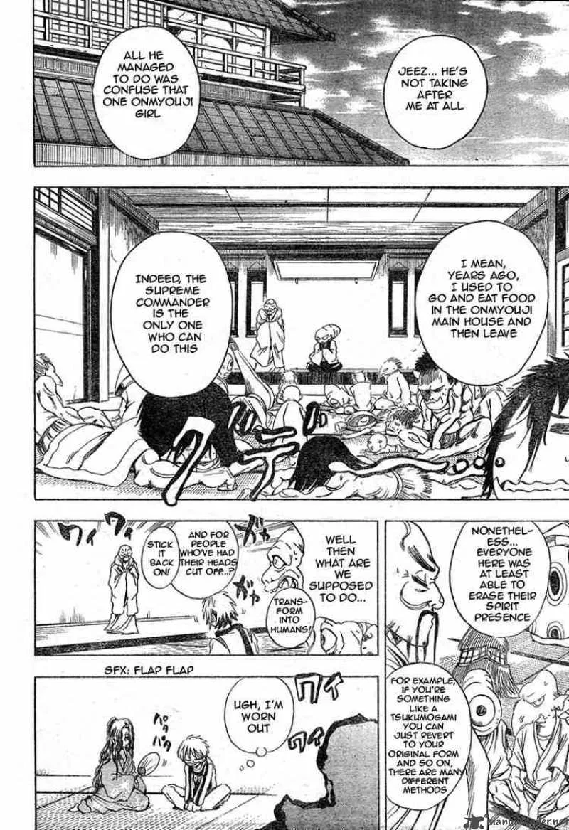 Nurarihyon No Mago Chapter 6 page 16