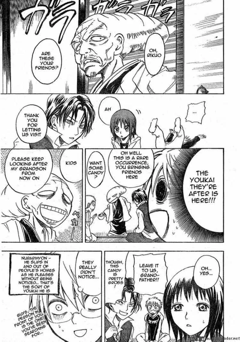 Nurarihyon No Mago Chapter 6 page 15