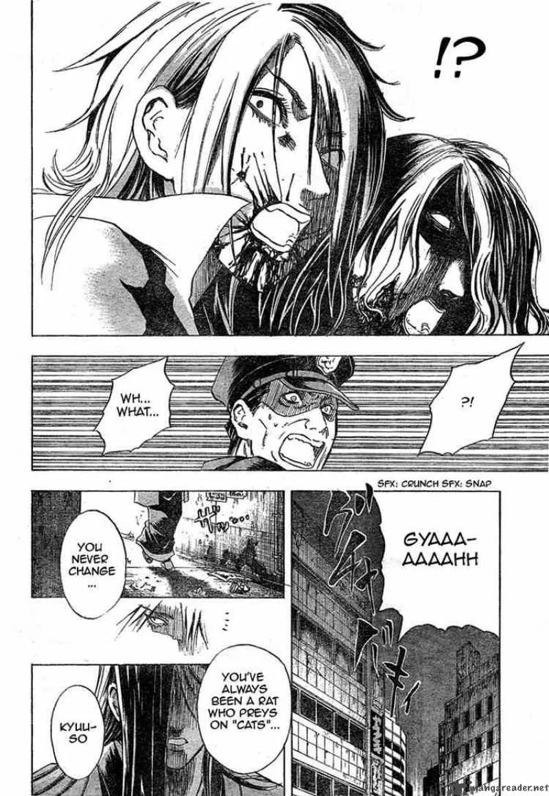 Nurarihyon No Mago Chapter 6 page 2