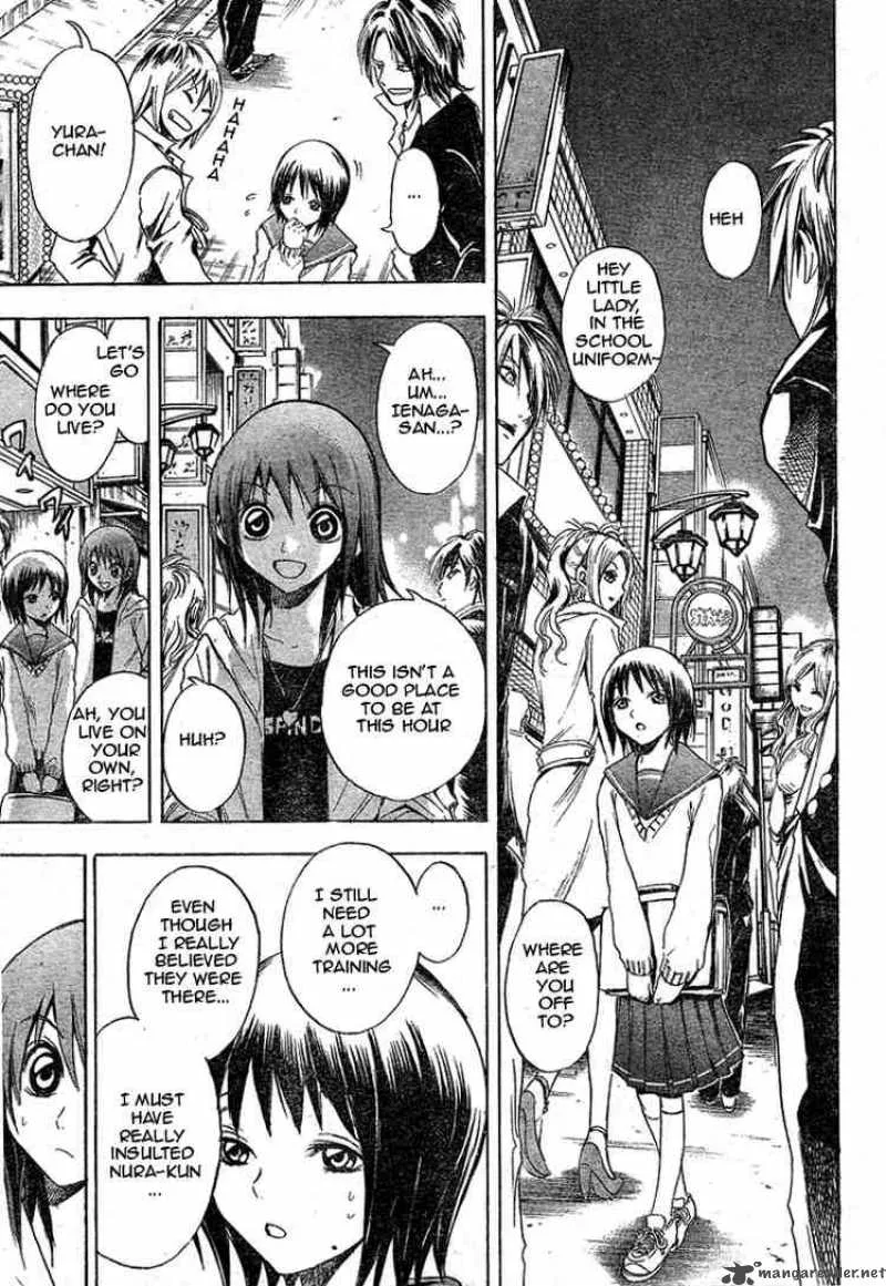 Nurarihyon No Mago Chapter 6 page 17