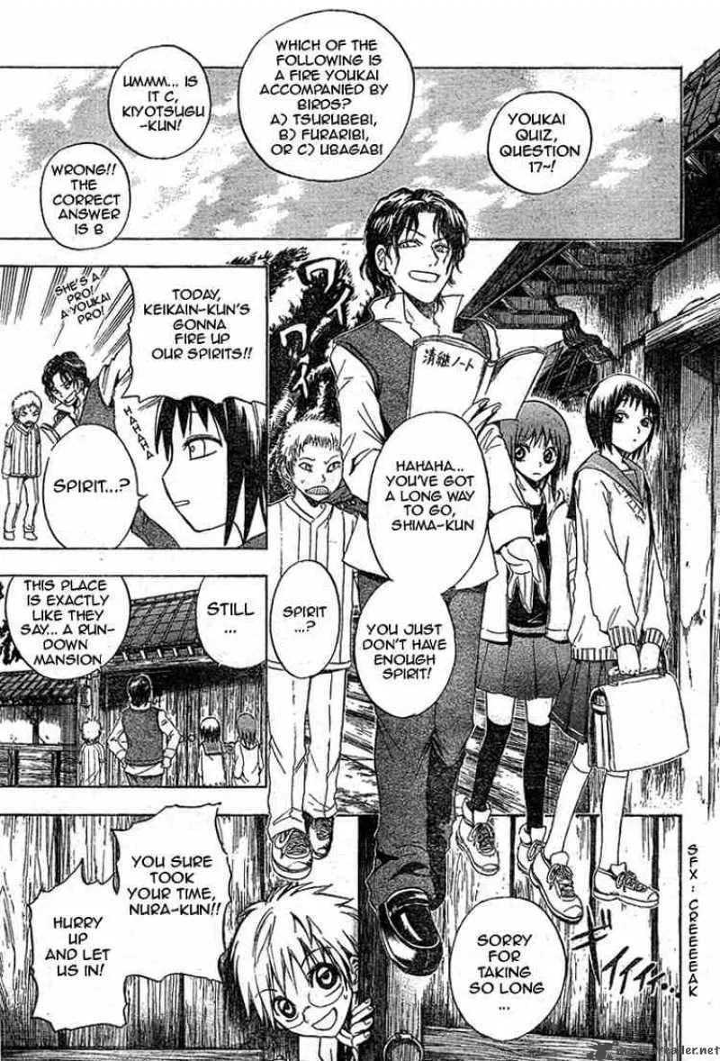 Nurarihyon No Mago Chapter 6 page 5