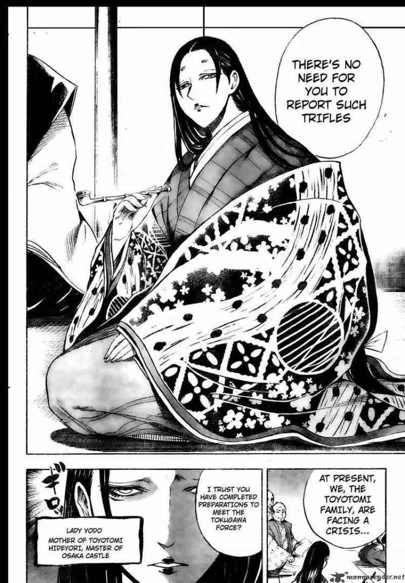 Nurarihyon No Mago Chapter 60 page 8