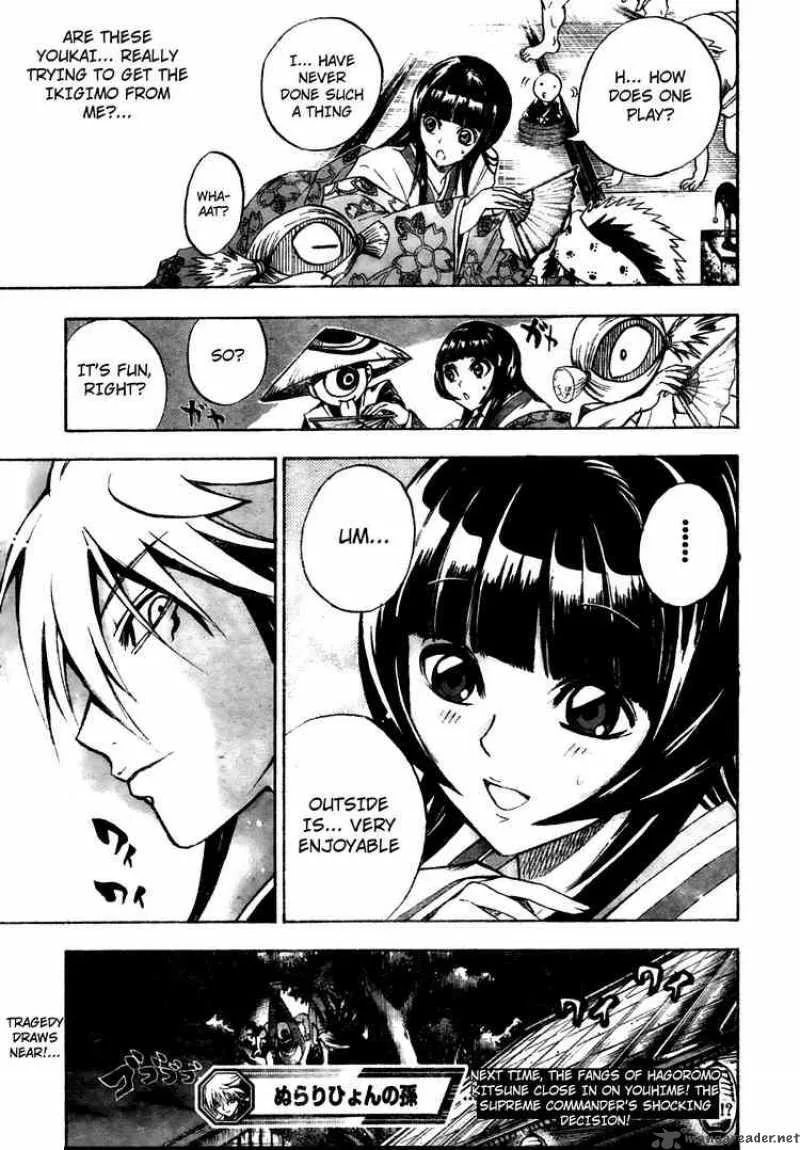 Nurarihyon No Mago Chapter 60 page 18