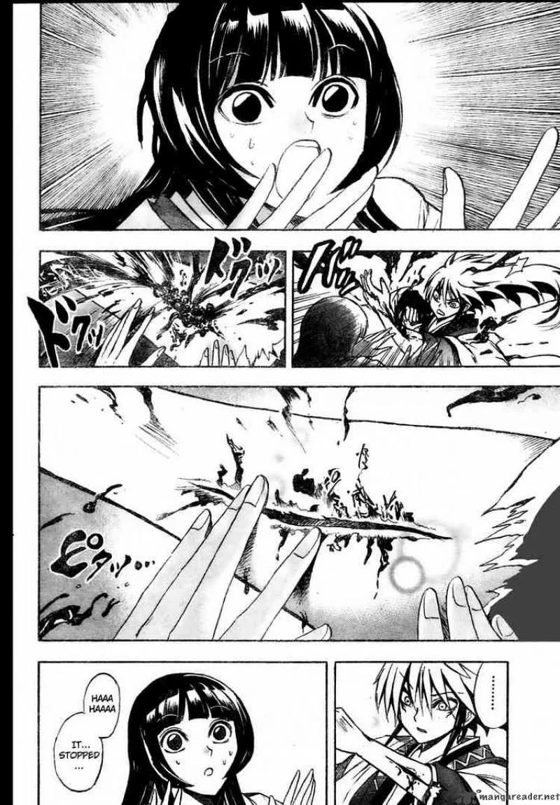 Nurarihyon No Mago Chapter 60 page 4