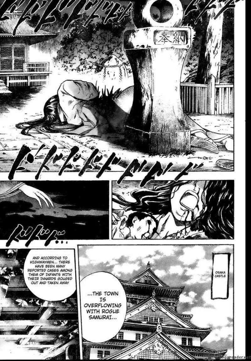 Nurarihyon No Mago Chapter 60 page 7